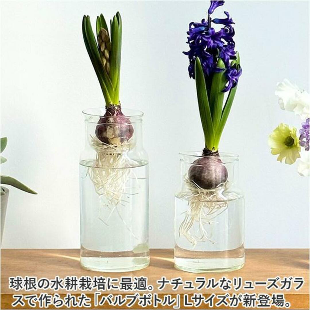 フラワーベース ガラス 通販 リューズガラス バルブ ボトル L 花瓶 おしゃれ フラワーポット ガラスボトル 花びん Ｈ 19cm 大きめ リサイクルガラス インテリア/住まい/日用品のインテリア小物(花瓶)の商品写真