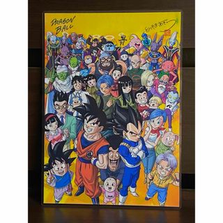 ドラゴンボール　ラミネート　ハンドメイド品(アート/写真)