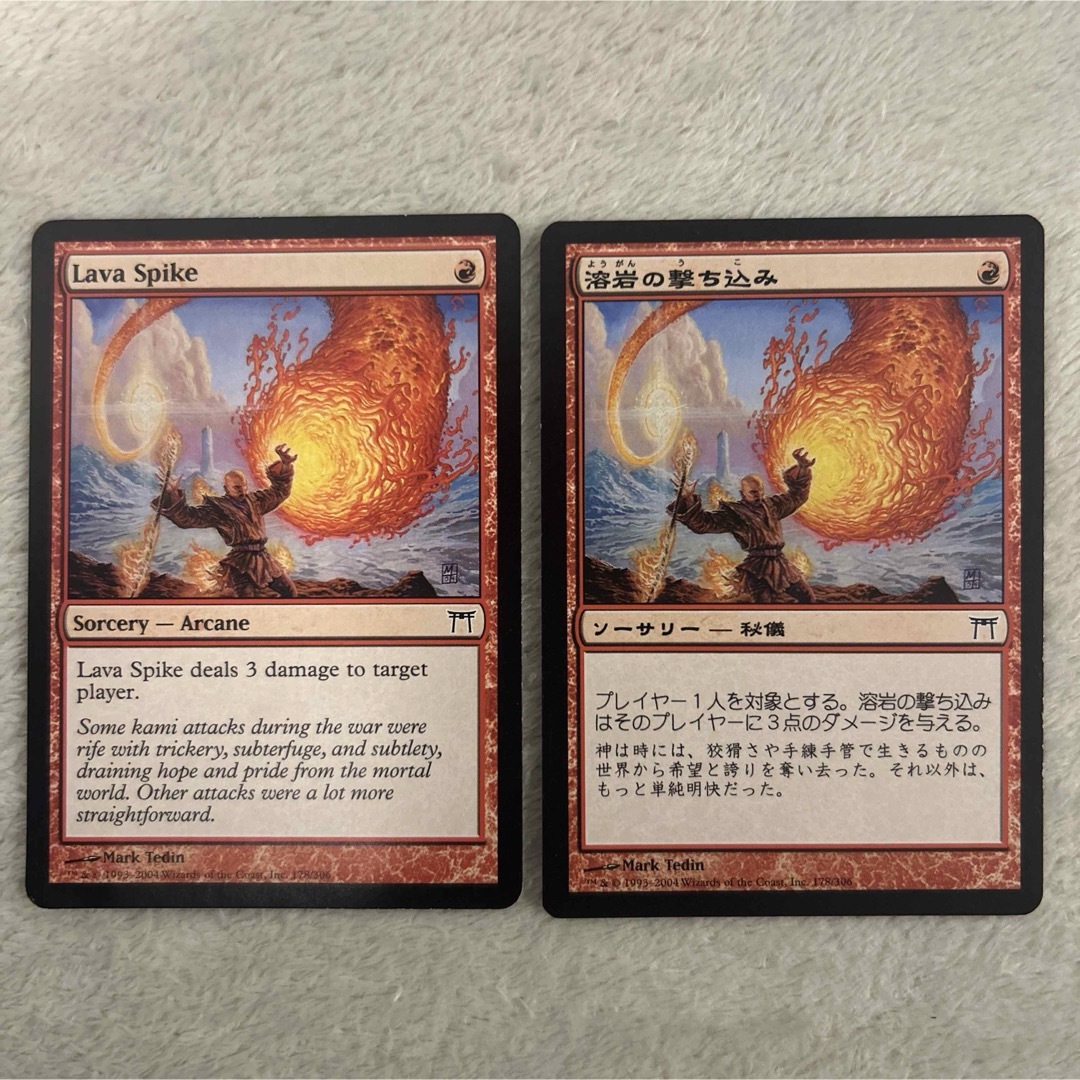 マジック：ザ・ギャザリング(マジックザギャザリング)の2枚《溶岩の撃ち込み/Lava Spike》[CHK] 赤C エンタメ/ホビーのトレーディングカード(シングルカード)の商品写真