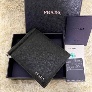 プラダ(PRADA)の美品✨ICチップ搭載 PRADA プラダ マネークリップ 札入れ 財布 カード(マネークリップ)