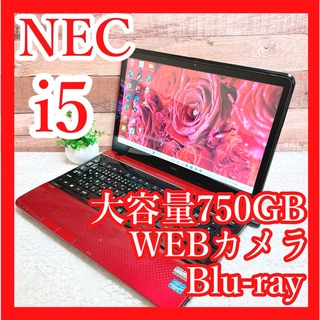 エヌイーシー(NEC)のNEC❣️大容量750GB‼️カメラ✨Blu-ray❣️赤ノートパソコン✨初心者(ノートPC)