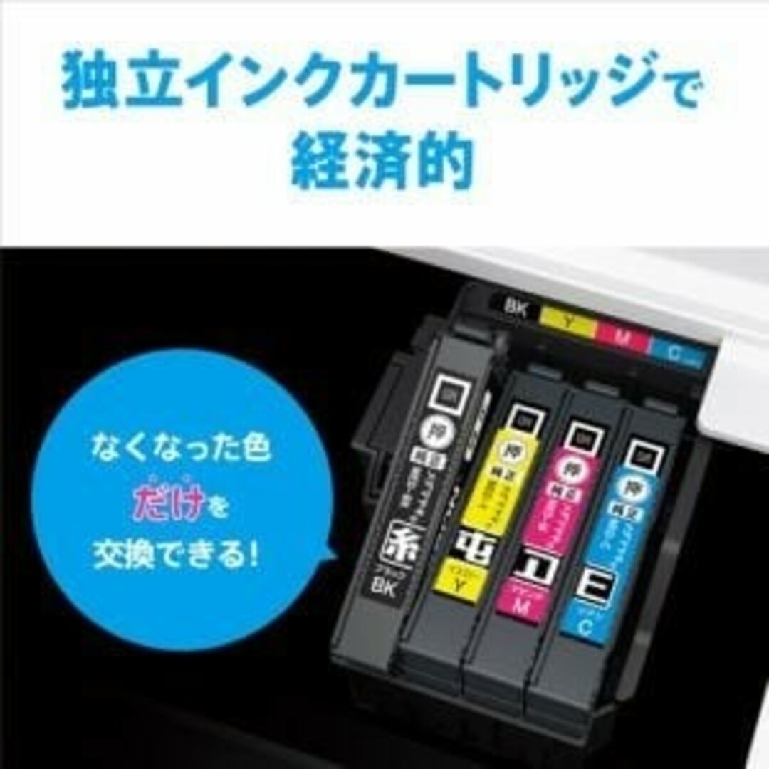 EPSON - エプソン プリンター本体 コピー機 印刷機 複合機 スキャナー