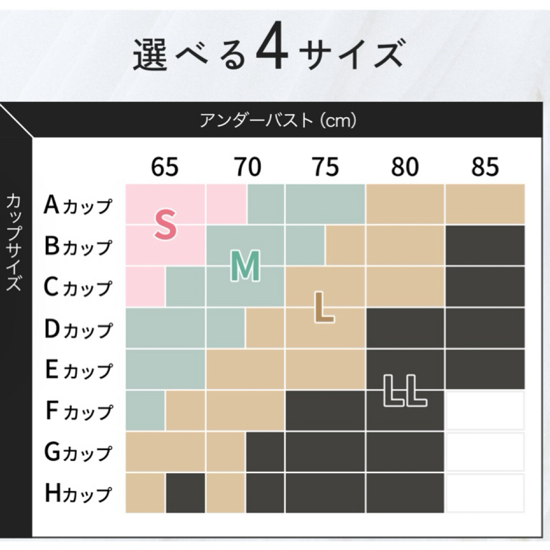 AGARISM(アガリズム)の【agarism×gyda】ナイトブラ(ブラックLサイズ) レディースの下着/アンダーウェア(ブラ)の商品写真