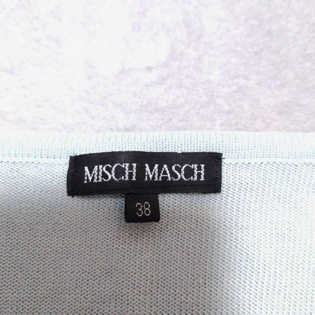 MISCH MASCH(ミッシュマッシュ)の【MISCH MASCH】ミッシュマッシュ(M)長袖カーディガン 羽織り レディースのトップス(カーディガン)の商品写真