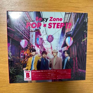 ジャニーズ(Johnny's)の【セクゾ　CD.DVD】POP　×　STEP！？（初回限定盤B）(ポップス/ロック(邦楽))