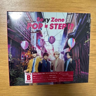 ジャニーズ(Johnny's)の【セクゾ　CD.DVD】POP　×　STEP！？（初回限定盤B）(ポップス/ロック(邦楽))