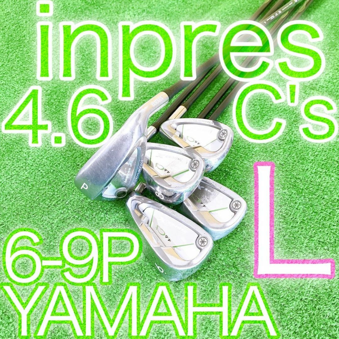 ヤマハ(ヤマハ)のキ38★inpres X 4.6C’s インプレス 5本アイアンセット エックス スポーツ/アウトドアのゴルフ(クラブ)の商品写真