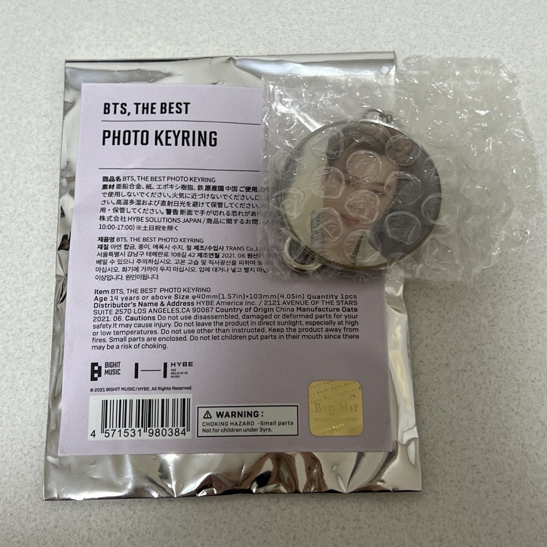 防弾少年団(BTS)(ボウダンショウネンダン)のBTS ジミン　公式グッズ　キーリング　黒バージョン エンタメ/ホビーのCD(K-POP/アジア)の商品写真