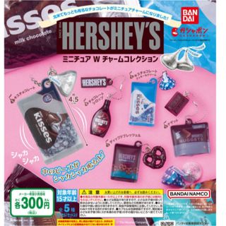 HERSHEY'S ミニチュアWチャームコレクション　全5種セット(キャラクターグッズ)