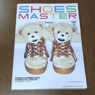 ナイキ(NIKE)の【匿名配送】SHOES MASTER シューズ・マスター Vol.15(スニーカー)