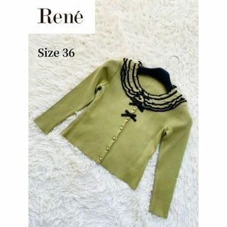 René - 【Rene】ルネ 美品 ニットカーディガン フリル リボン  36 グリーン