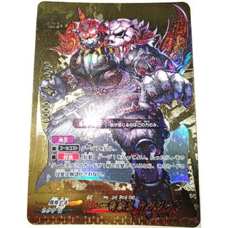 ブシロード(BUSHIROAD)の早い者勝ち！　大人気！　バディファイト　裏・一角獣王カゲジウン　バディレア　初版(シングルカード)