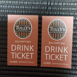 タリーズコーヒー(TULLY'S COFFEE)のTULLY'S COFFEE タリーズコーヒー☕　ドリンクチケット2枚(印刷物)