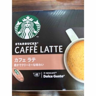 ネスレ スタバ　カフェラテ　ドルチェグスト　カプセル12個(コーヒー)