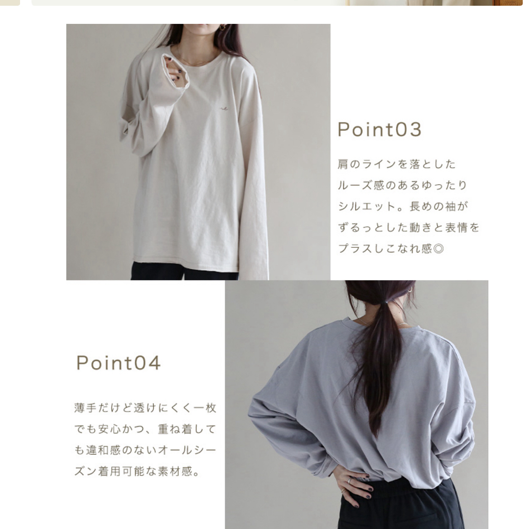 NOAHLオーバーサイズロンT メンズのトップス(Tシャツ/カットソー(七分/長袖))の商品写真