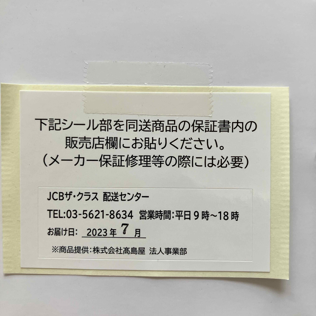 ReFa(リファ)のリファ　ビューテックエピ　ReFa 光脱毛器 RE-AL-02A レディースのレディース その他(その他)の商品写真