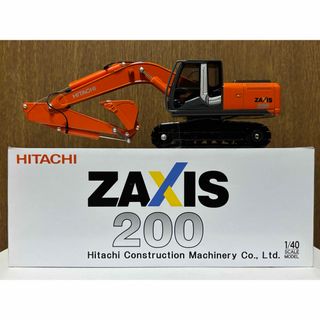 ヒタチ(日立)のHITACHI ZAXIS200 1/40 日立建機 ユンボ　重機　ショベル(ミニカー)