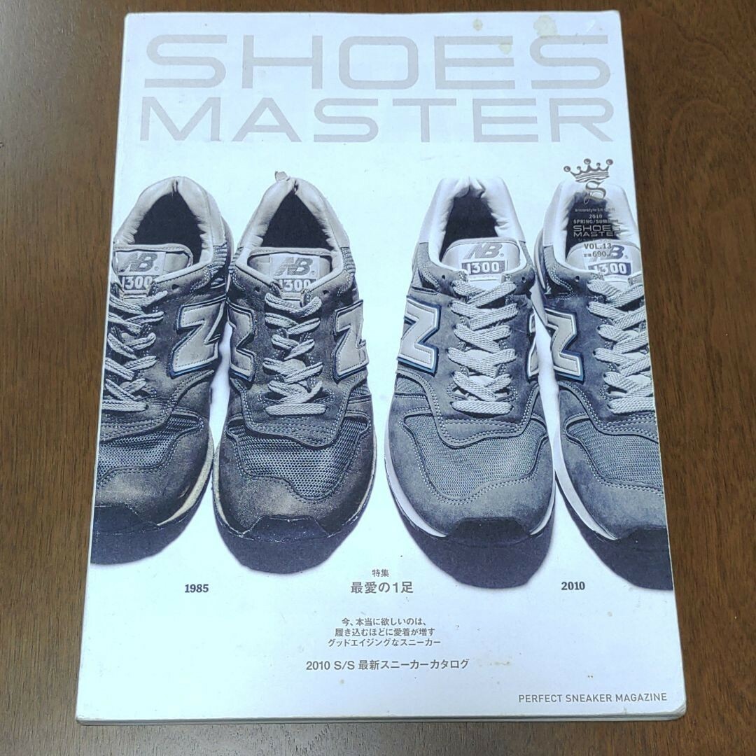 NIKE(ナイキ)の【匿名配送】SHOES MASTER シューズ・マスター Vol.13 メンズの靴/シューズ(スニーカー)の商品写真