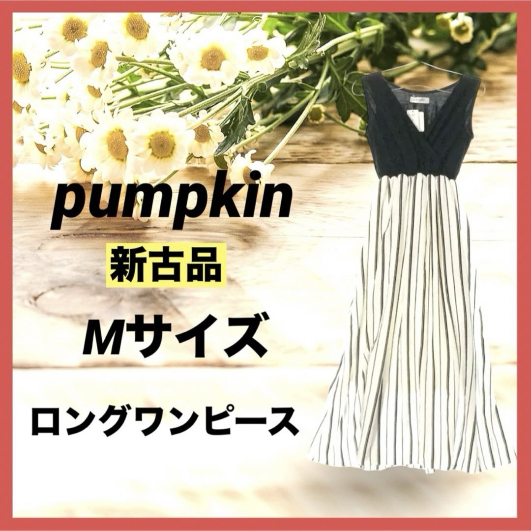 【新古品 】pumpkin ロングワンピース ノースリーブ ウエストギャザー  レディースのワンピース(ロングワンピース/マキシワンピース)の商品写真