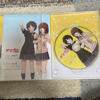 アマガミSS　13　上崎裡沙＆橘　美也 DVD(アニメ)