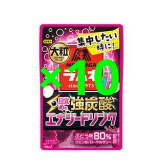 モリナガセイカ(森永製菓)の森永　大粒　ラムネ　強炭酸　エナジードリンク　10袋(菓子/デザート)