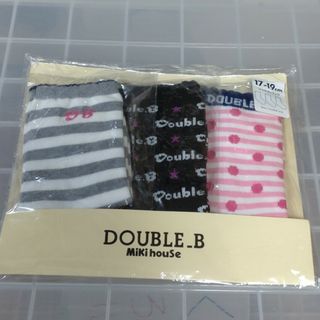 ダブルビー(DOUBLE.B)の17〜19cm★ダブルＢ★靴下3足セット(靴下/タイツ)