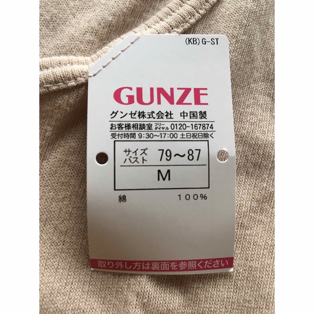 GUNZE(グンゼ)のグンゼ　肌着　レディース　長袖3枚＋パンツ　セット レディースの下着/アンダーウェア(アンダーシャツ/防寒インナー)の商品写真