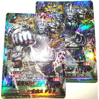 ブシロード(BUSHIROAD)の早い者勝ち！　大人気！　バディファイト　一角獣王 ジウン　究極レア　2枚　初版(シングルカード)