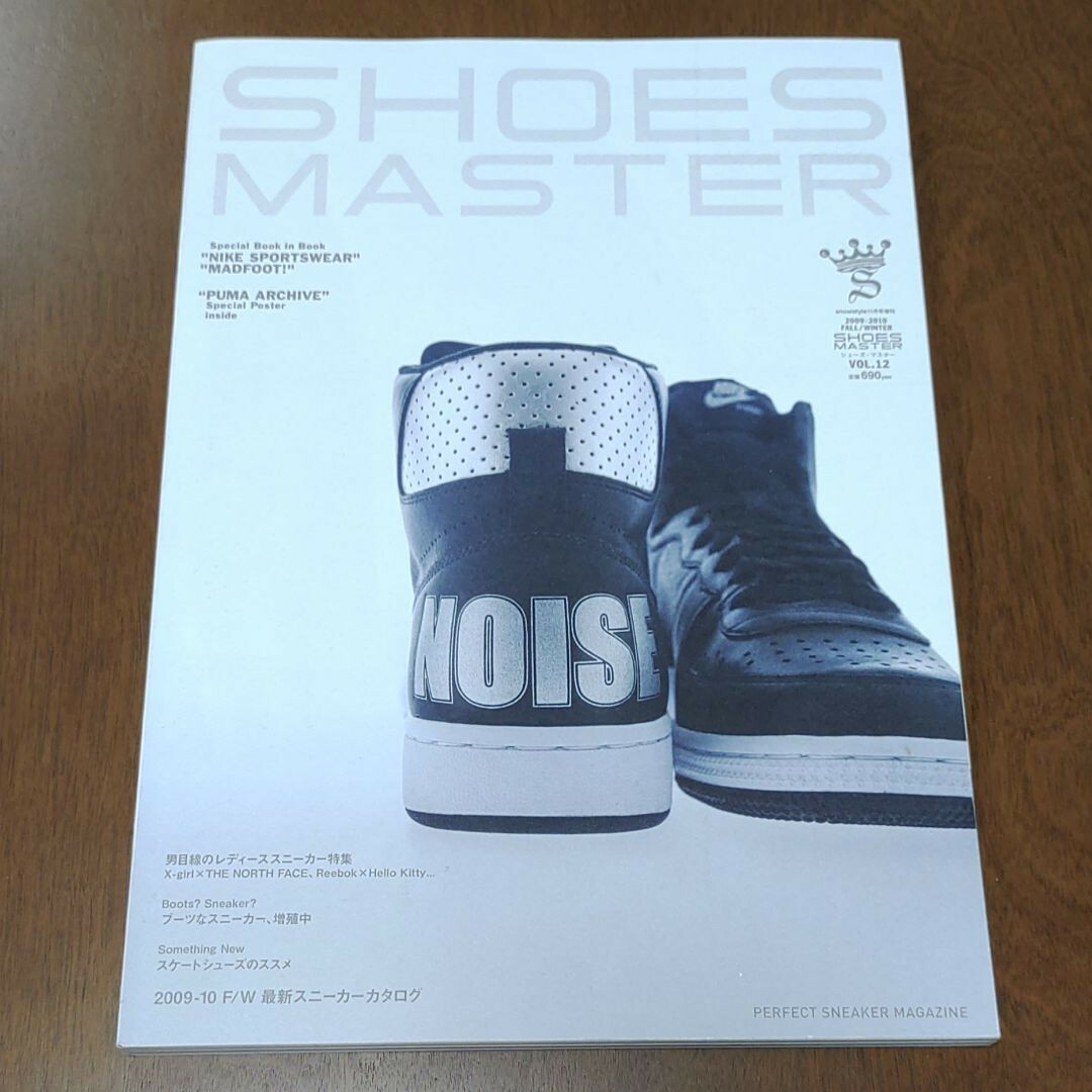 NIKE(ナイキ)の【匿名配送】SHOES MASTER シューズ・マスター Vol.12 メンズの靴/シューズ(スニーカー)の商品写真