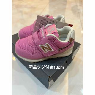 996（New Balance） - 新品ニューバランス996ピンク13cm