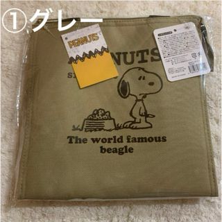 スヌーピー(SNOOPY)のお弁当入れにピッタリ☆SNOOPY】スヌーピー　保冷・保温ランチバッグ　グレー(弁当用品)