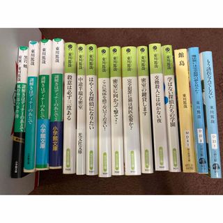 東川篤哉　まとめ売り　16冊(文学/小説)