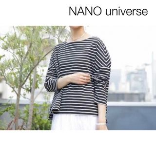 ナノユニバース(nano・universe)の【美品】ナノユニバース　ボーダートップス(カットソー(長袖/七分))