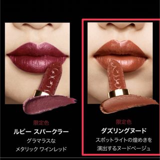 shu uemura - シュウウエムラ ルージュ アンリミテッド ビザーマーブル