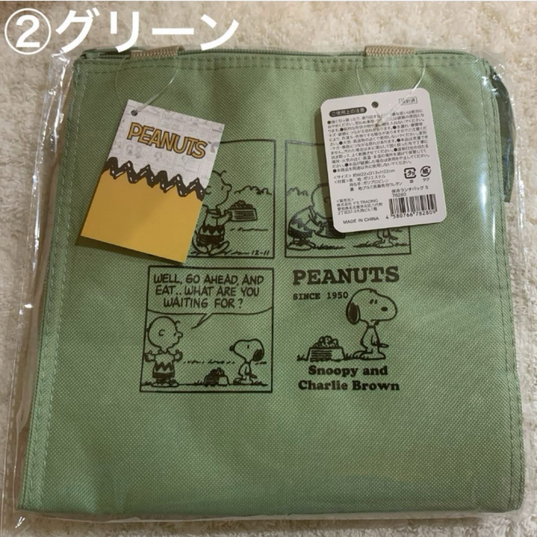 SNOOPY(スヌーピー)のお弁当入れにピッタリ☆SNOOPY】スヌーピー　保冷・保温ランチバッグ　グリーン インテリア/住まい/日用品のキッチン/食器(弁当用品)の商品写真