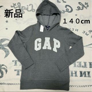 ギャップ(GAP)のGAP　Gap　ギャップ　パーカー　スウェット　トレーナー　新品　140　１４０(Tシャツ/カットソー)