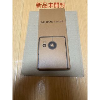 アクオス(AQUOS)のAQUOS sense8 ライトカッパー　 SH-M26C シャープ　SHARP(スマートフォン本体)