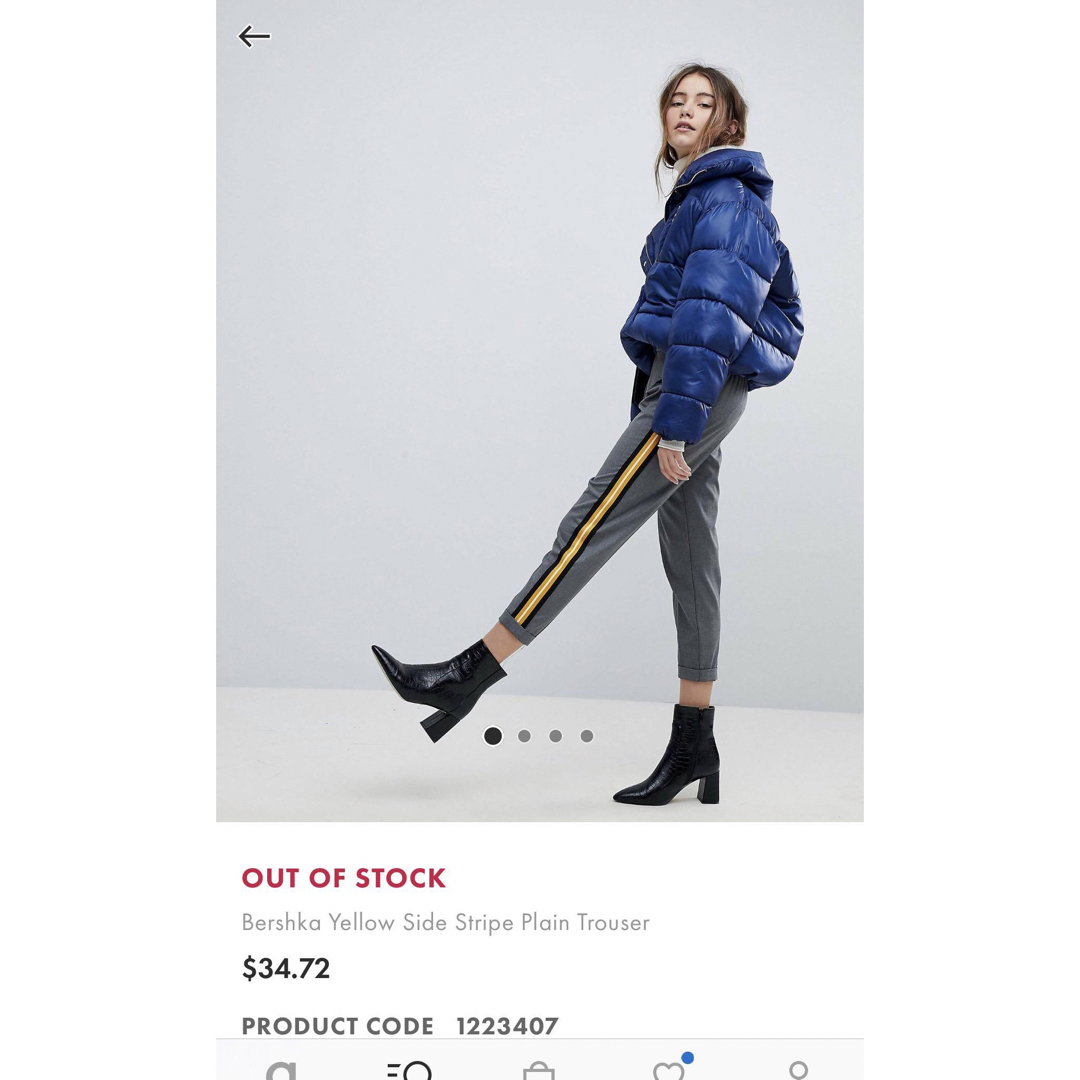 Bershka(ベルシュカ)のBershka イエローサイドストライプ　パンツ レディースのパンツ(カジュアルパンツ)の商品写真