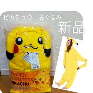 ピカチュウ　着ぐるみ　新品　ハロウィン　仮装