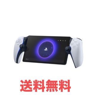 プレイステーション(PlayStation)のPlayStation Portal リモートプレーヤー CFIJ-18000(携帯用ゲーム機本体)