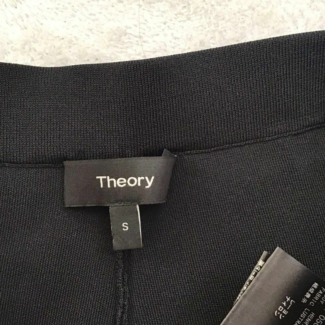 theory(セオリー)の【theory 】セオリー(S) ワイドパンツ カジュアル 無地 シンプル レディースのパンツ(その他)の商品写真