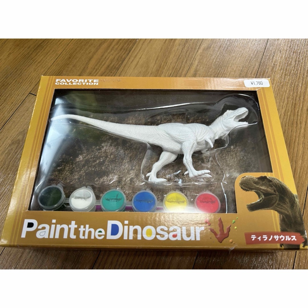 Favorite(フェイバリット)の恐竜🦖 ペイントダイナソー エンタメ/ホビーのアート用品(その他)の商品写真