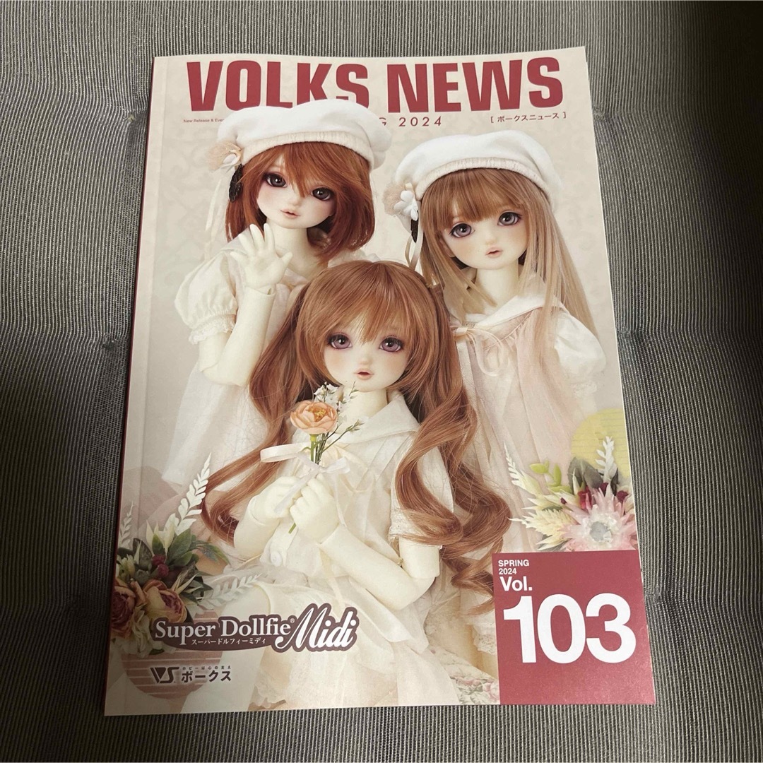 VOLKS(ボークス)のボークスニュース　vol.103  新品未使用の本を発送します！ エンタメ/ホビーのフィギュア(その他)の商品写真