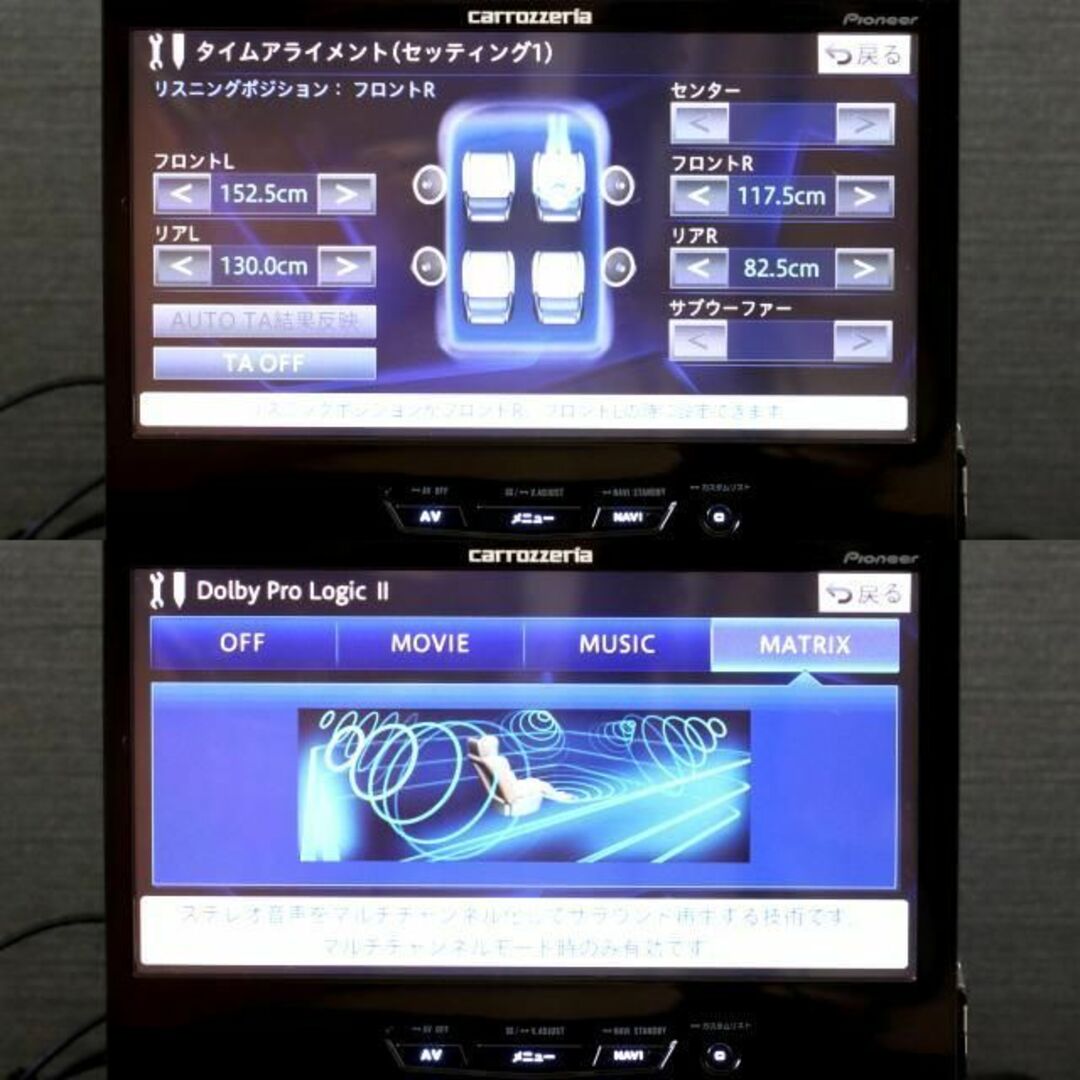 カロッツェリア(カロッツェリア)の地図2024年2月版 最高峰サイバーナビAVIC-VH0999Sクルーズスカウタ 自動車/バイクの自動車(カーナビ/カーテレビ)の商品写真