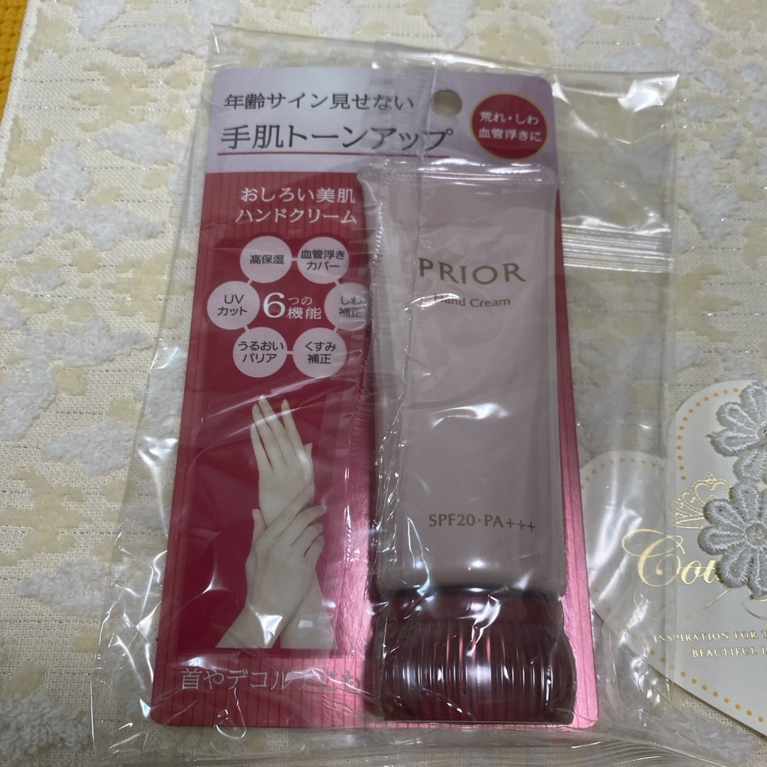 PRIOR(プリオール)のプリオール おしろい美肌 ハンドクリーム 40g コスメ/美容のボディケア(ハンドクリーム)の商品写真