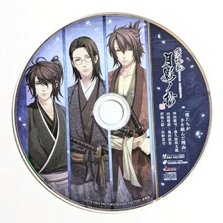 ヒプノシスマイク Straight Outta Rhyme Animaの通販 by ライカ's shop