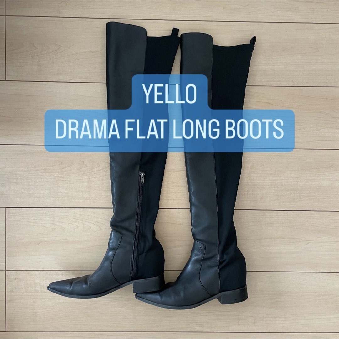 YELLO DRAMA FLAT LONG BOOTS YE-20A1-LB11 レディースの靴/シューズ(ブーツ)の商品写真