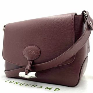 ロンシャン(LONGCHAMP)の【未使用級】ロンシャン ショルダーバッグ ロゾ トグル シルバー金具 レザー(ショルダーバッグ)