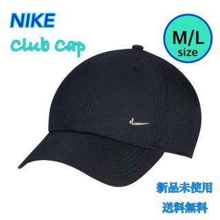 NIKE - NIKE ナイキ クラブ スウィッシュ　キャップ ブラック 新品 タグ付き