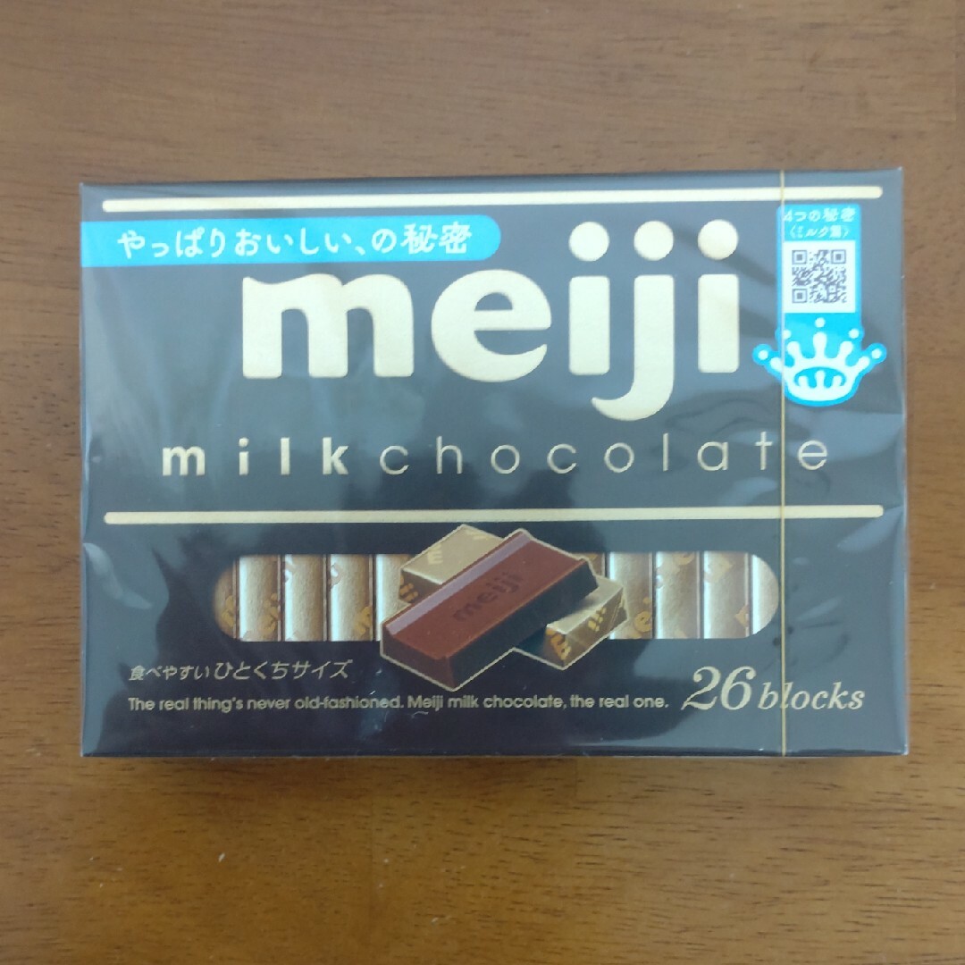 明治(メイジ)のmeiji 明治ミルクチョコレート box 5箱 食品/飲料/酒の食品(菓子/デザート)の商品写真